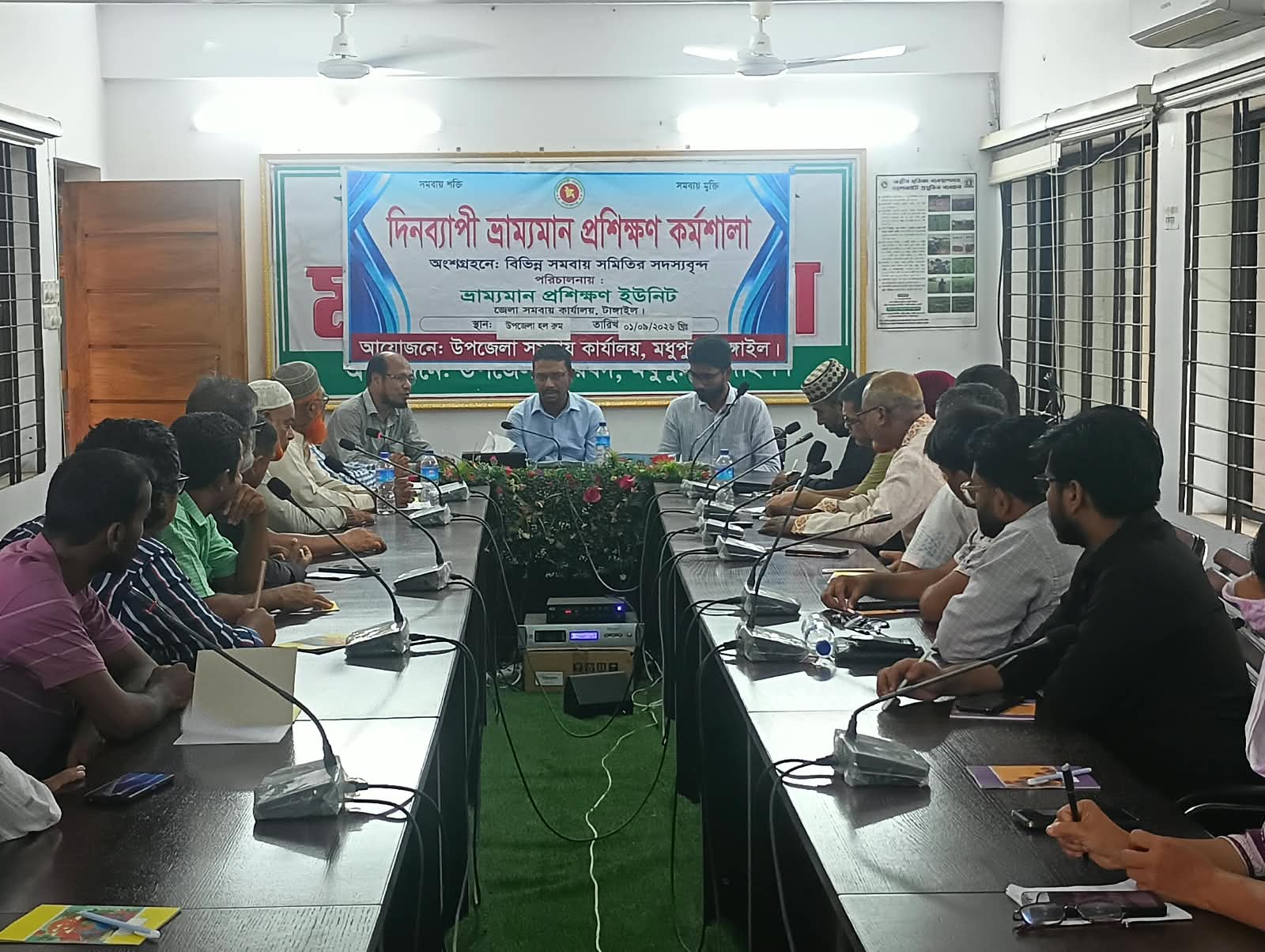 সমবায় সদস্যদের দিনব্যাপী ভ্রাম্যমাণ প্রশিক্ষণ অনুষ্ঠিত